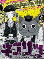 白昼梦游 海报