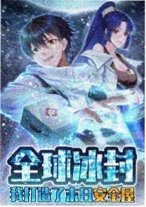 墨色长安 海报