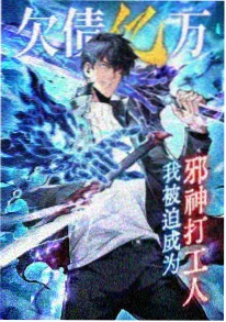 铁衣行 海报
